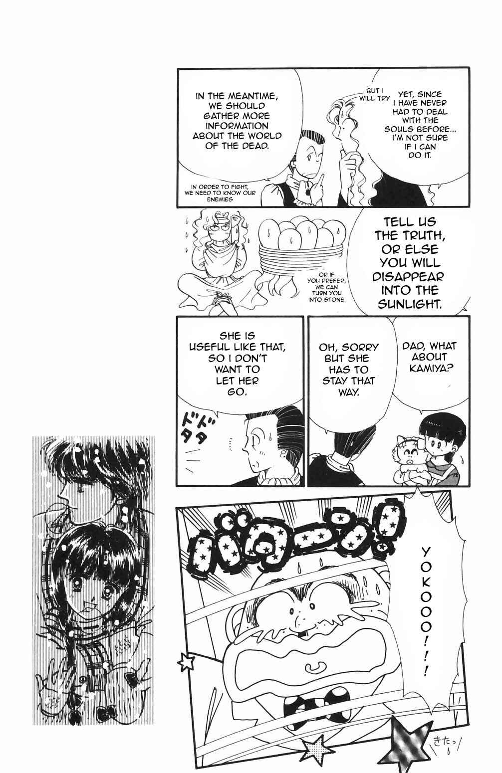 Tokimeki Tonight Chapter 65 - Page 9