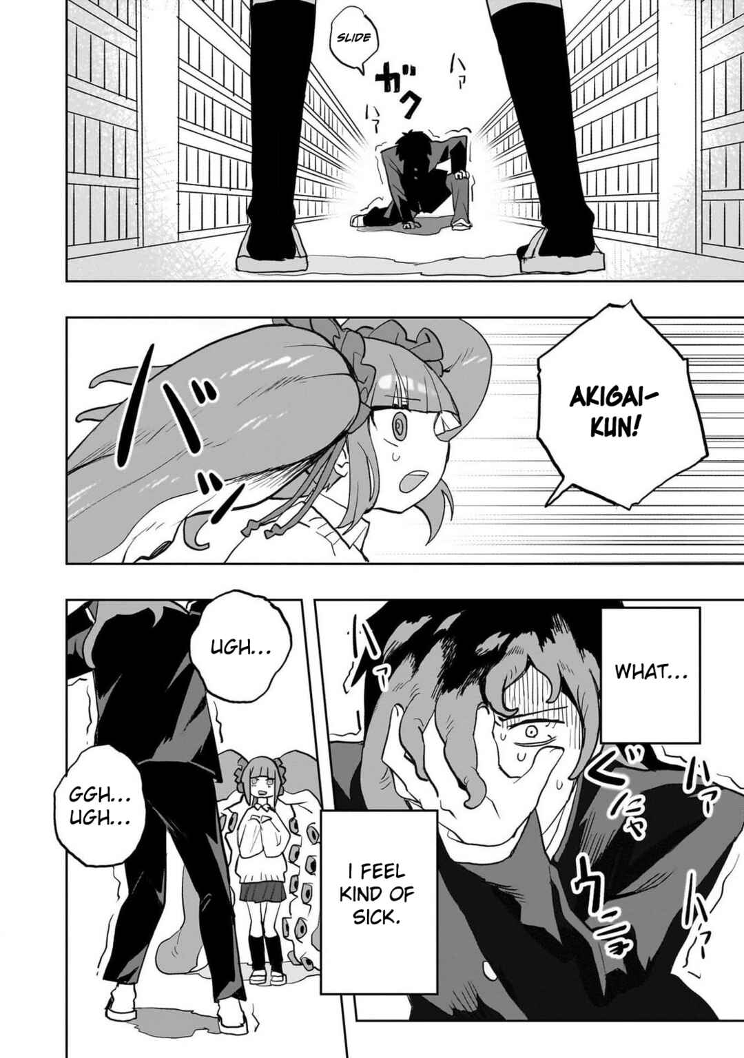 Mizudako-chan kara wa Nigerarenai! Chapter 0 - Page 31
