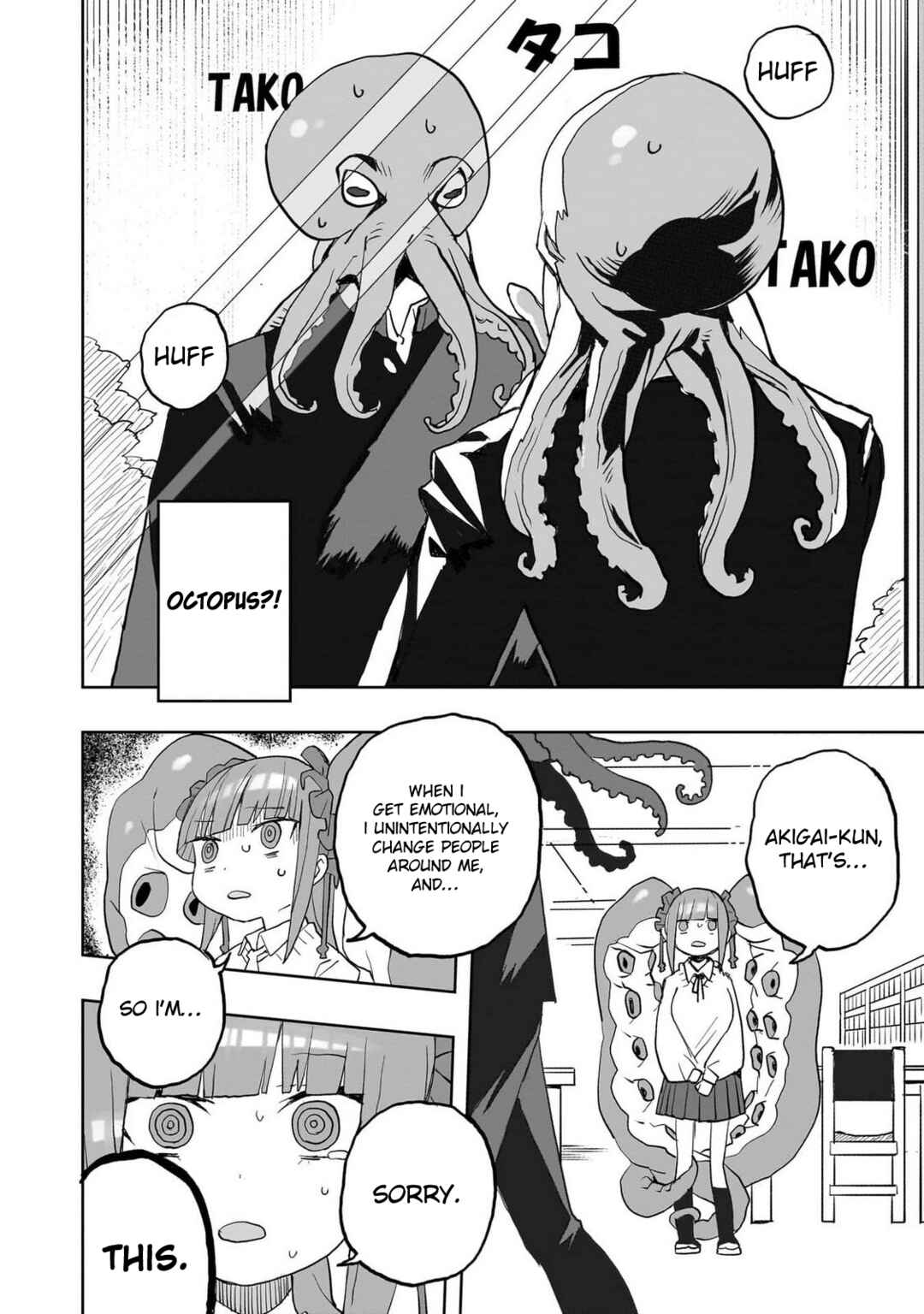 Mizudako-chan kara wa Nigerarenai! Chapter 0 - Page 33