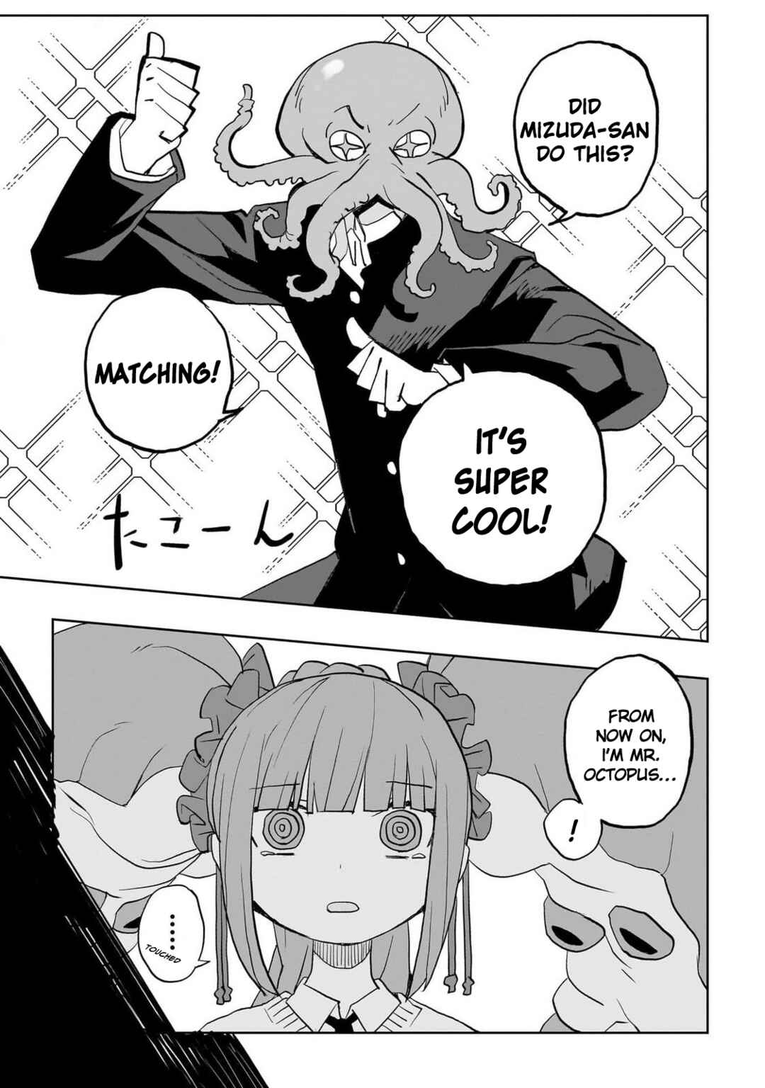 Mizudako-chan kara wa Nigerarenai! Chapter 0 - Page 34