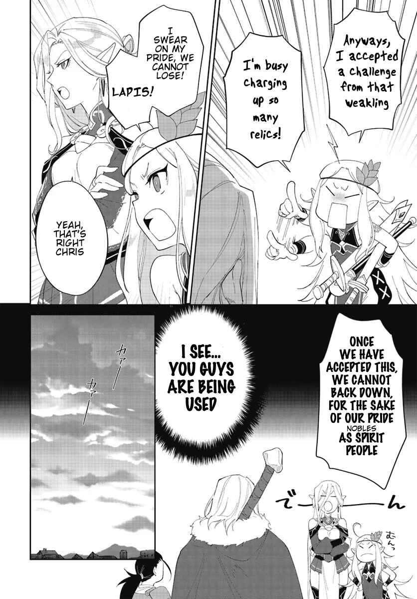 Nageki no Bourei wa Intai Shitai ~Saijaku Hunter ni Yoru Saikyou Party Ikuseijutsu~ Chapter 47.2 - Page 12