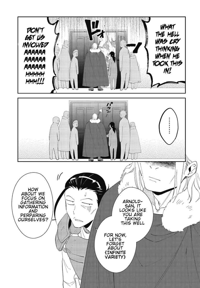 Nageki no Bourei wa Intai Shitai ~Saijaku Hunter ni Yoru Saikyou Party Ikuseijutsu~ Chapter 47.2 - Page 15