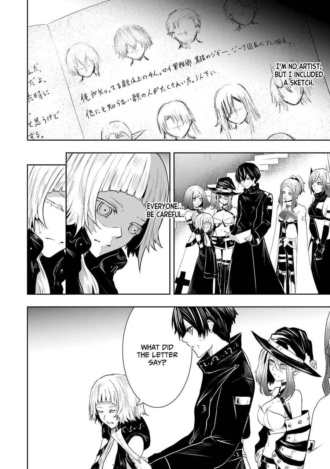 Ore dake Fuguu Skill no Isekai Shoukan Hangyakuki ~Saijaku Skill "Kyuushuu" ga Subete wo Nomikomu made~ Chapter 89 - Page 9