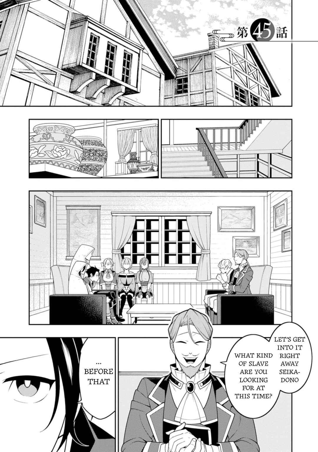Saikyou Onmyouji no Isekai Tenseiki ~Geboku no Youkaidomo ni Kurabete Monster ga Yowai Sugirundaga~ Chapter 45 - Page 2