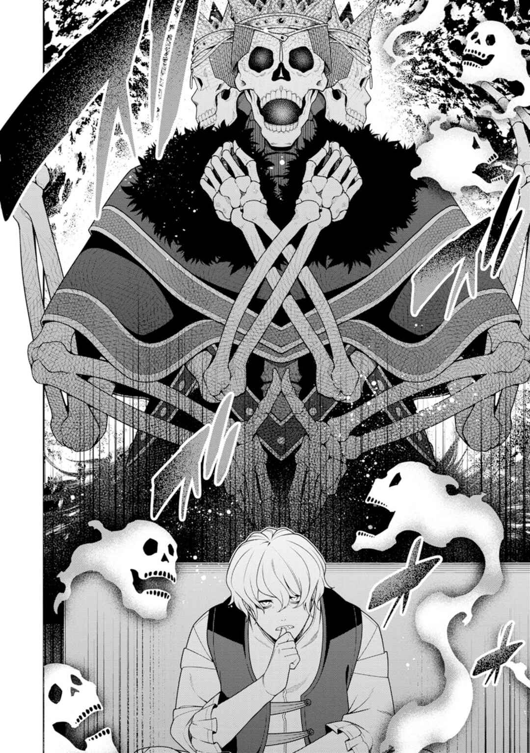 Saikyou Onmyouji no Isekai Tenseiki ~Geboku no Youkaidomo ni Kurabete Monster ga Yowai Sugirundaga~ Chapter 45 - Page 5