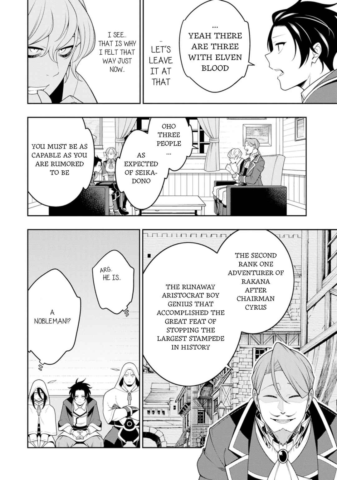 Saikyou Onmyouji no Isekai Tenseiki ~Geboku no Youkaidomo ni Kurabete Monster ga Yowai Sugirundaga~ Chapter 45 - Page 9