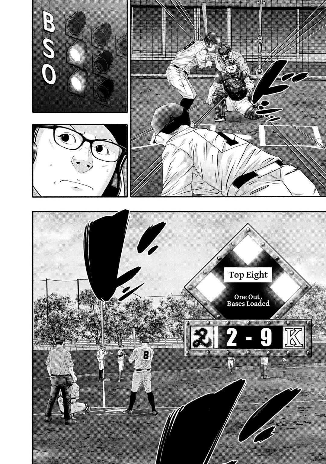 Battle Studies Chapter 441 - Page 6
