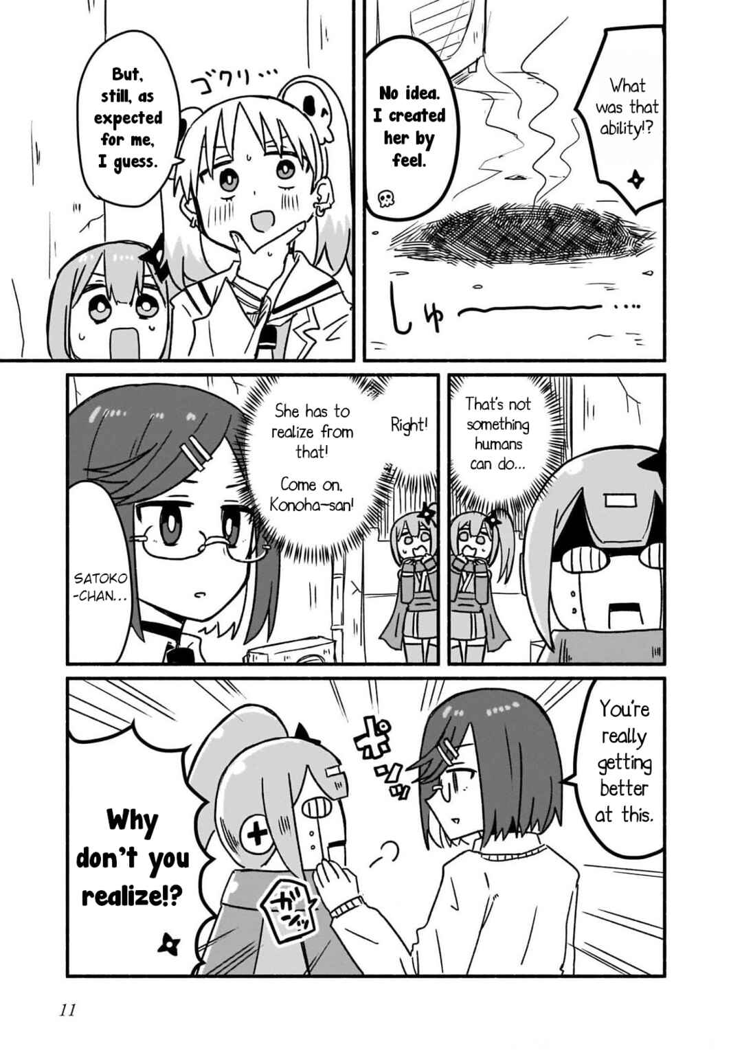 Ninja to Koroshiya no Futarigurashi Chapter 10 - Page 13