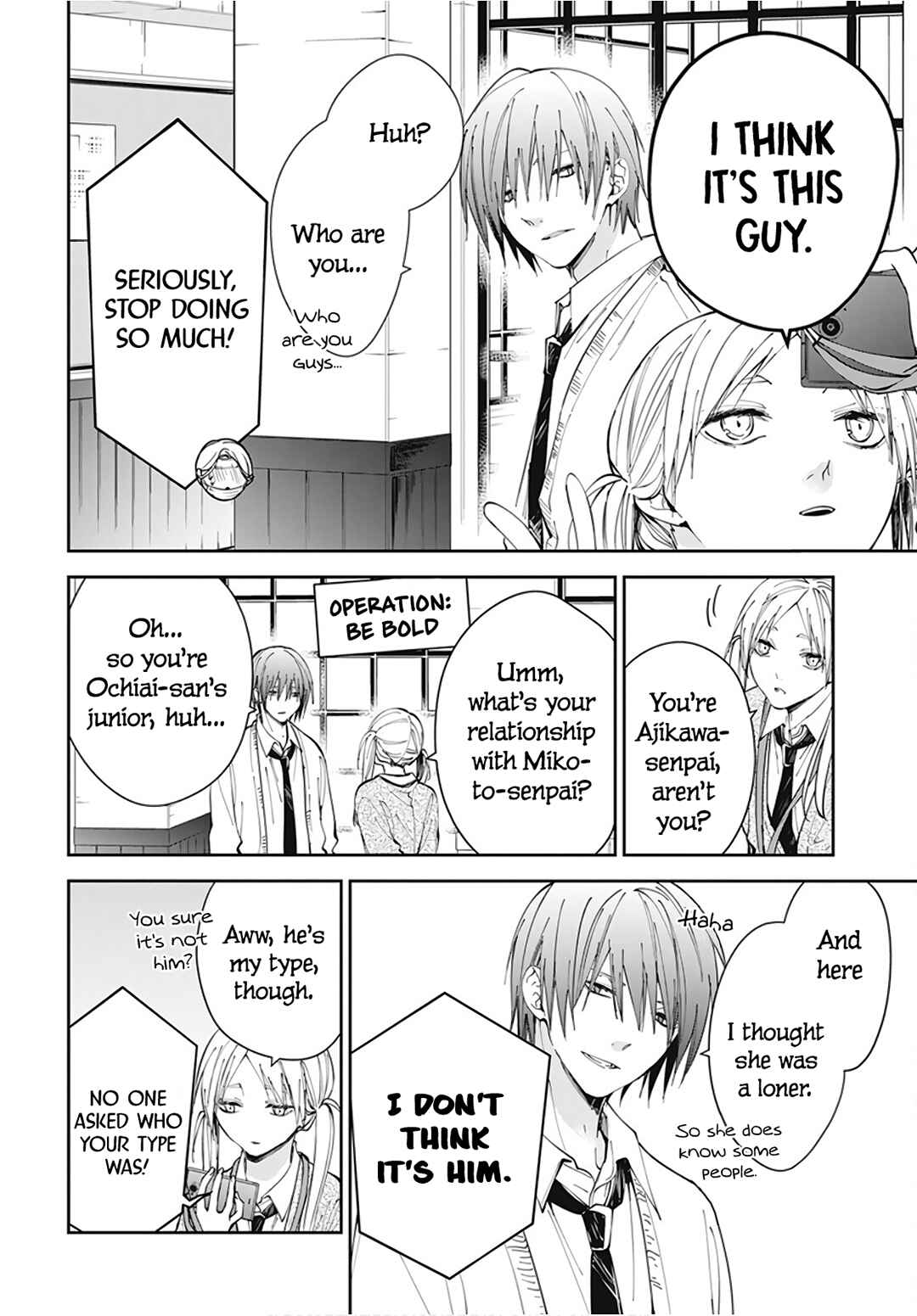 Tsuiraku JK to Haijin Kyoushi Chapter 69 - Page 14
