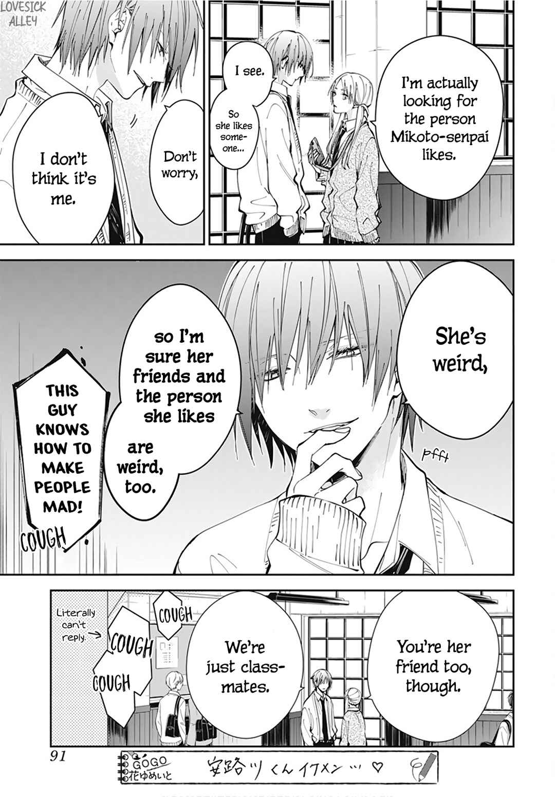 Tsuiraku JK to Haijin Kyoushi Chapter 69 - Page 15