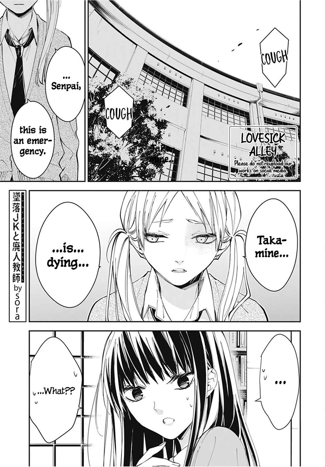 Tsuiraku JK to Haijin Kyoushi Chapter 69 - Page 3