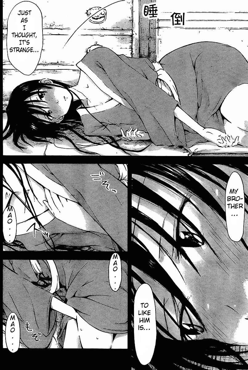 Mao Marimo Chapter 5 - Page 14