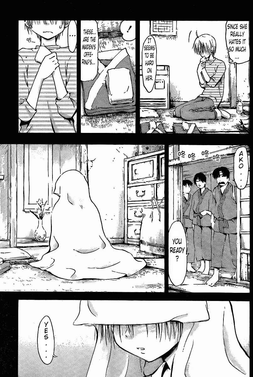 Mao Marimo Chapter 5 - Page 17