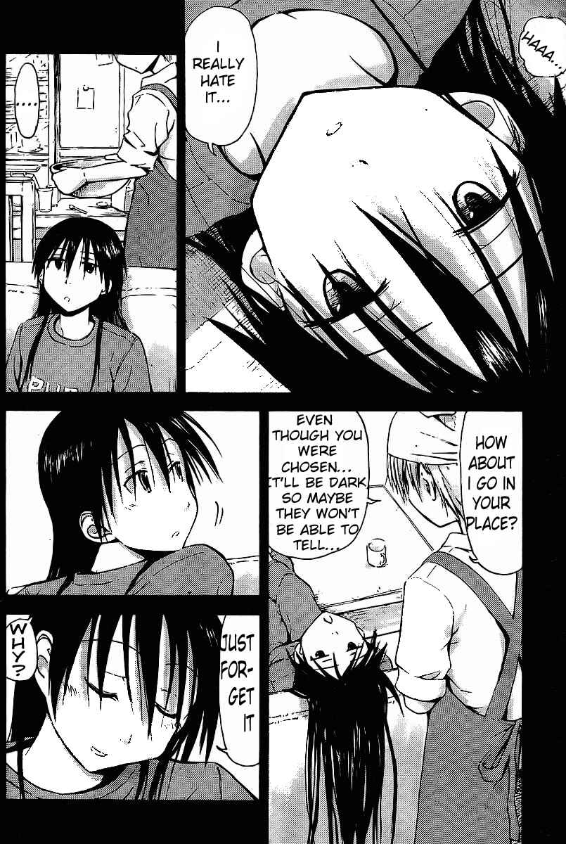 Mao Marimo Chapter 5 - Page 6