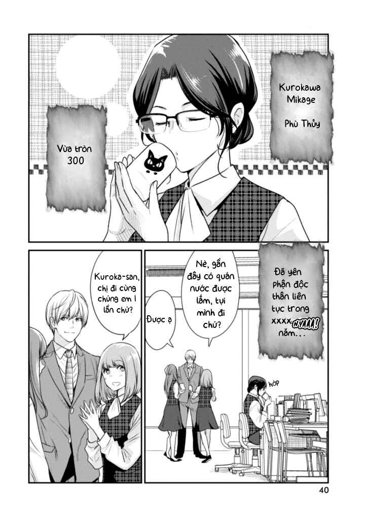The Life of the Witch Who Remains Single for About 300 Years! Chapter 2 - Page 3