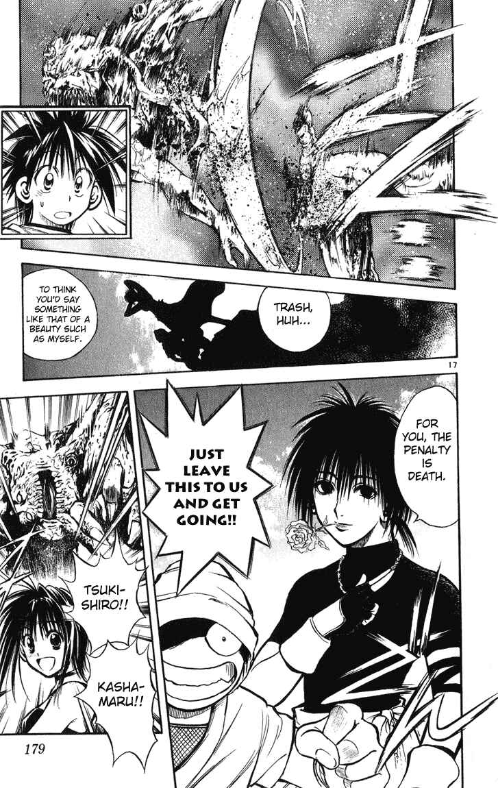 Flame of Recca Chapter 237 - Page 15