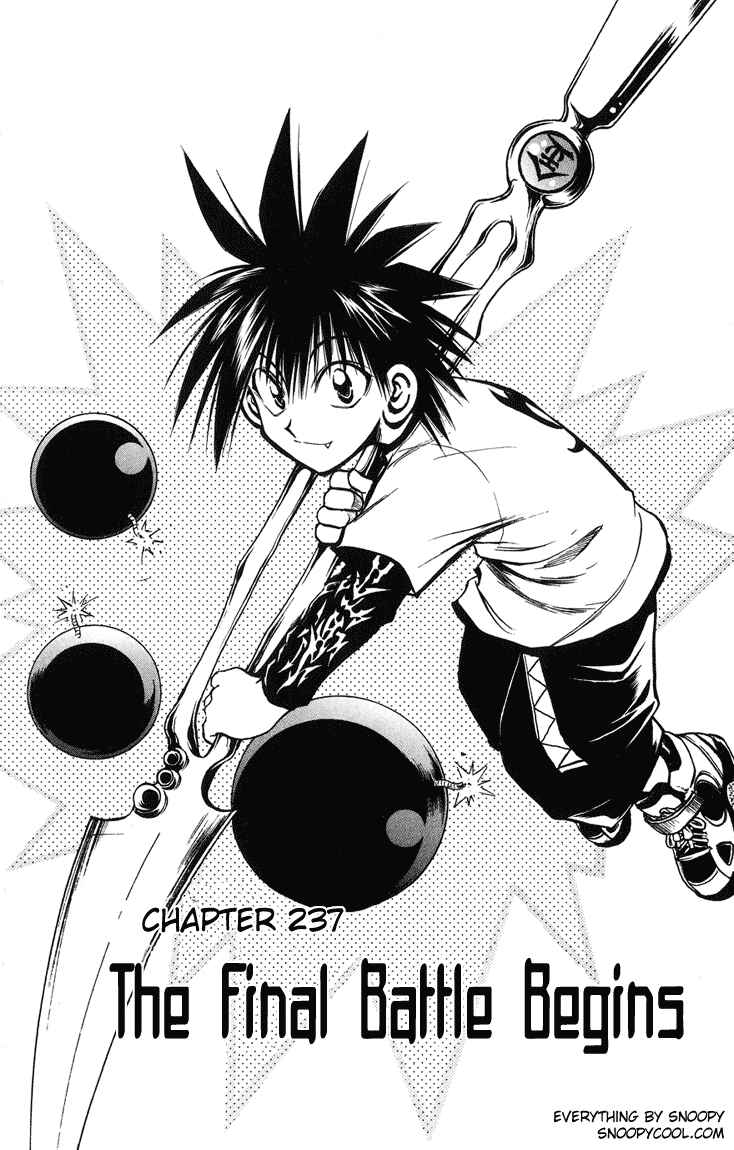 Flame of Recca Chapter 237 - Page 2
