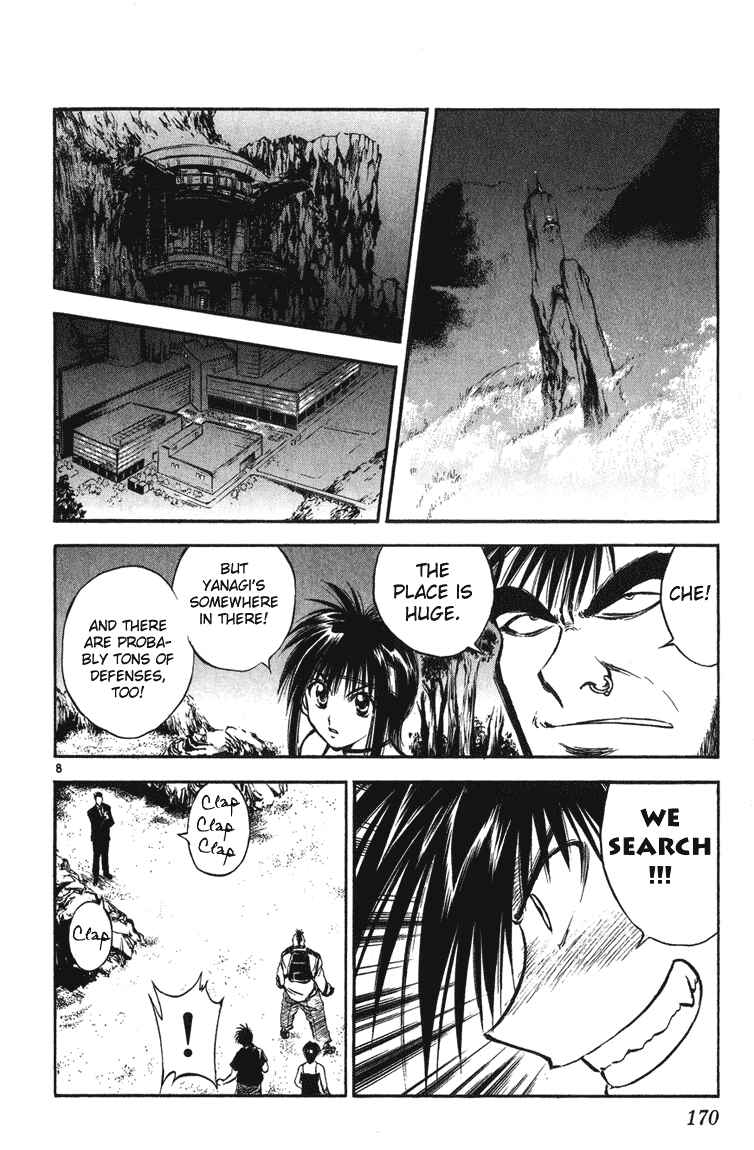Flame of Recca Chapter 237 - Page 7