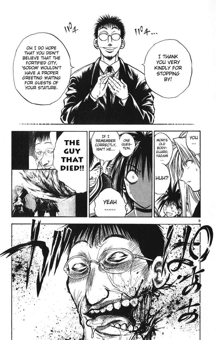 Flame of Recca Chapter 237 - Page 8