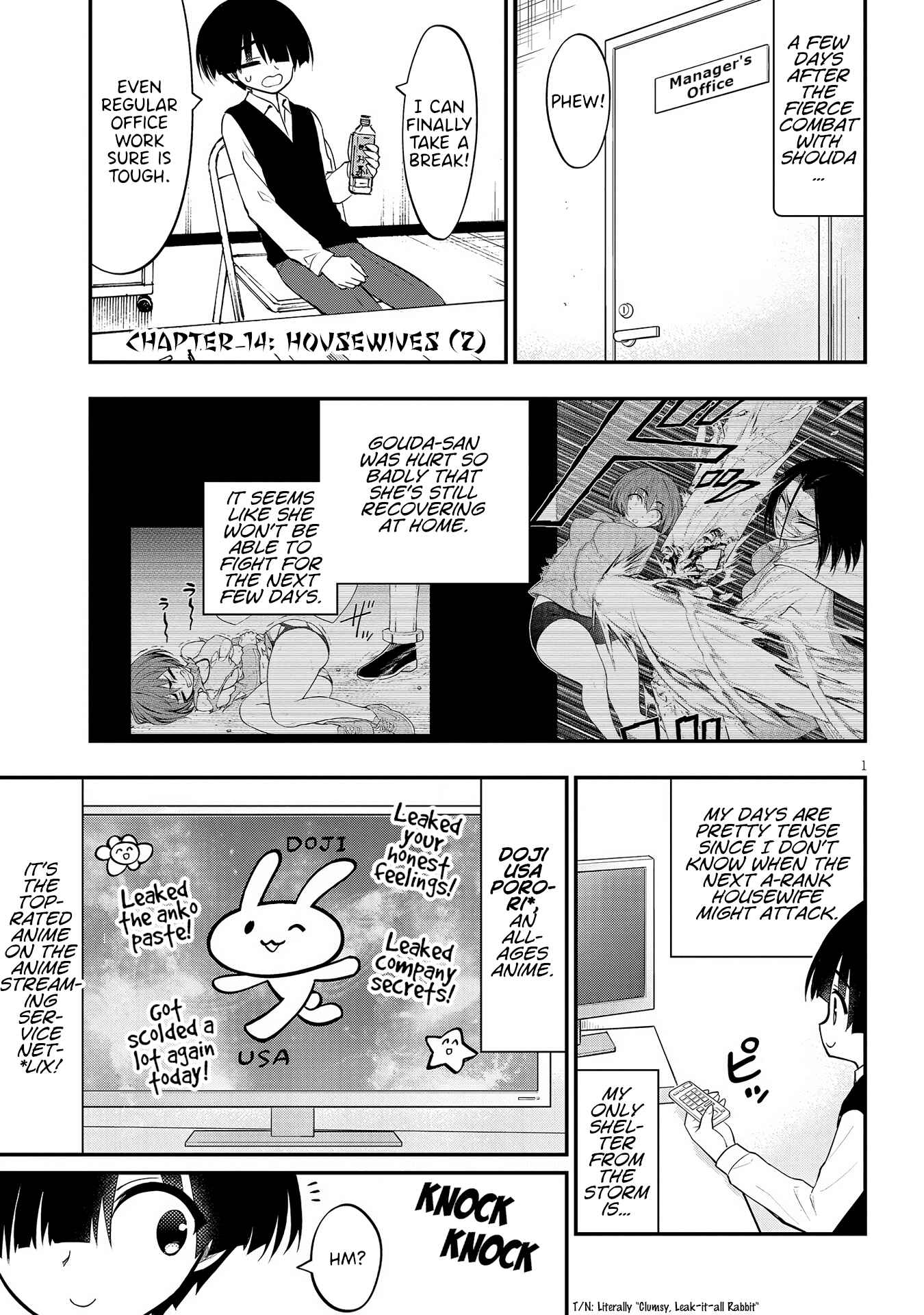 Ingoku Danchi Chapter 14 - Page 2