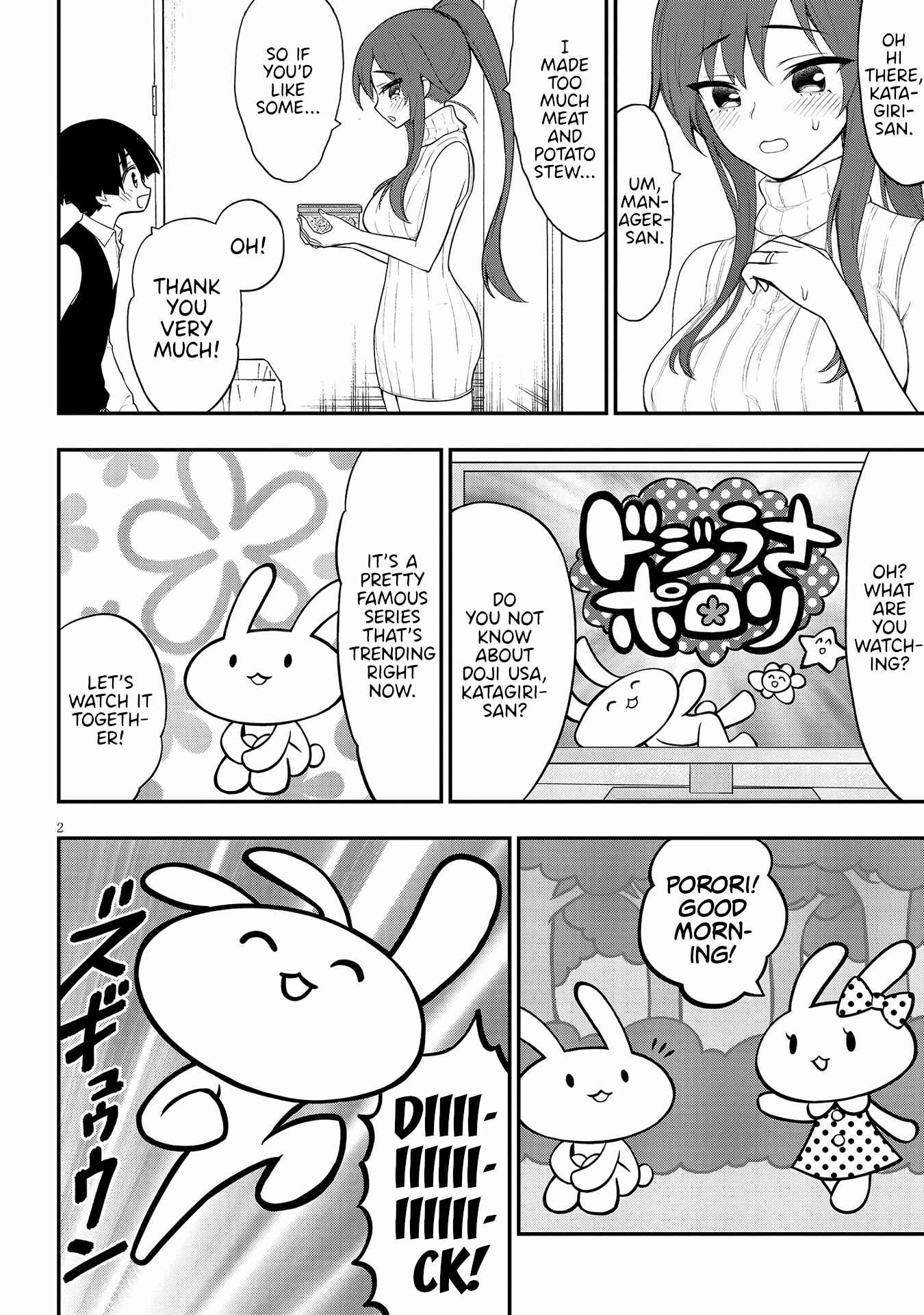 Ingoku Danchi Chapter 14 - Page 3