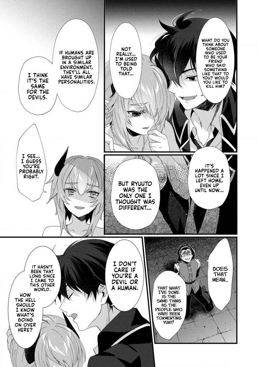 Gedou Tenisha no Harem Dungeon Seisakuki Chapter 15 - Page 18
