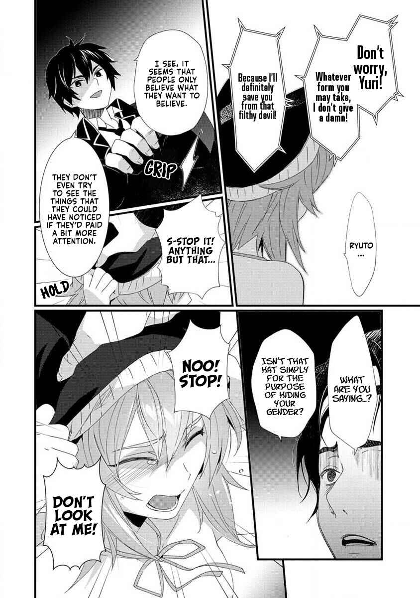 Gedou Tenisha no Harem Dungeon Seisakuki Chapter 15 - Page 5