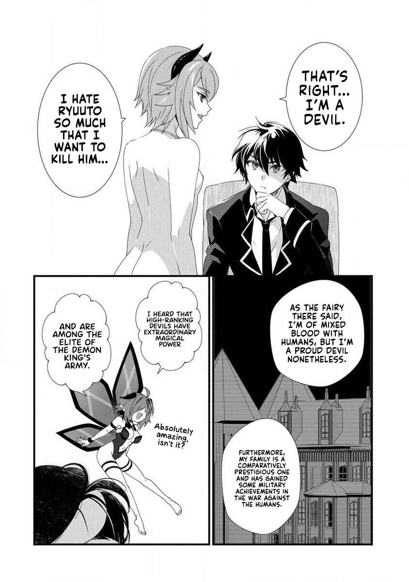 Gedou Tenisha no Harem Dungeon Seisakuki Chapter 15 - Page 9