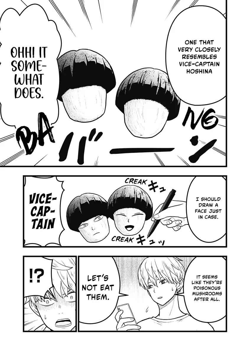 Kaijuu 8-gou: Relax Chapter 6.1 - Page 15