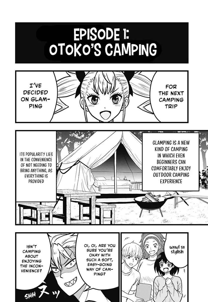 Kaijuu 8-gou: Relax Chapter 6.1 - Page 6