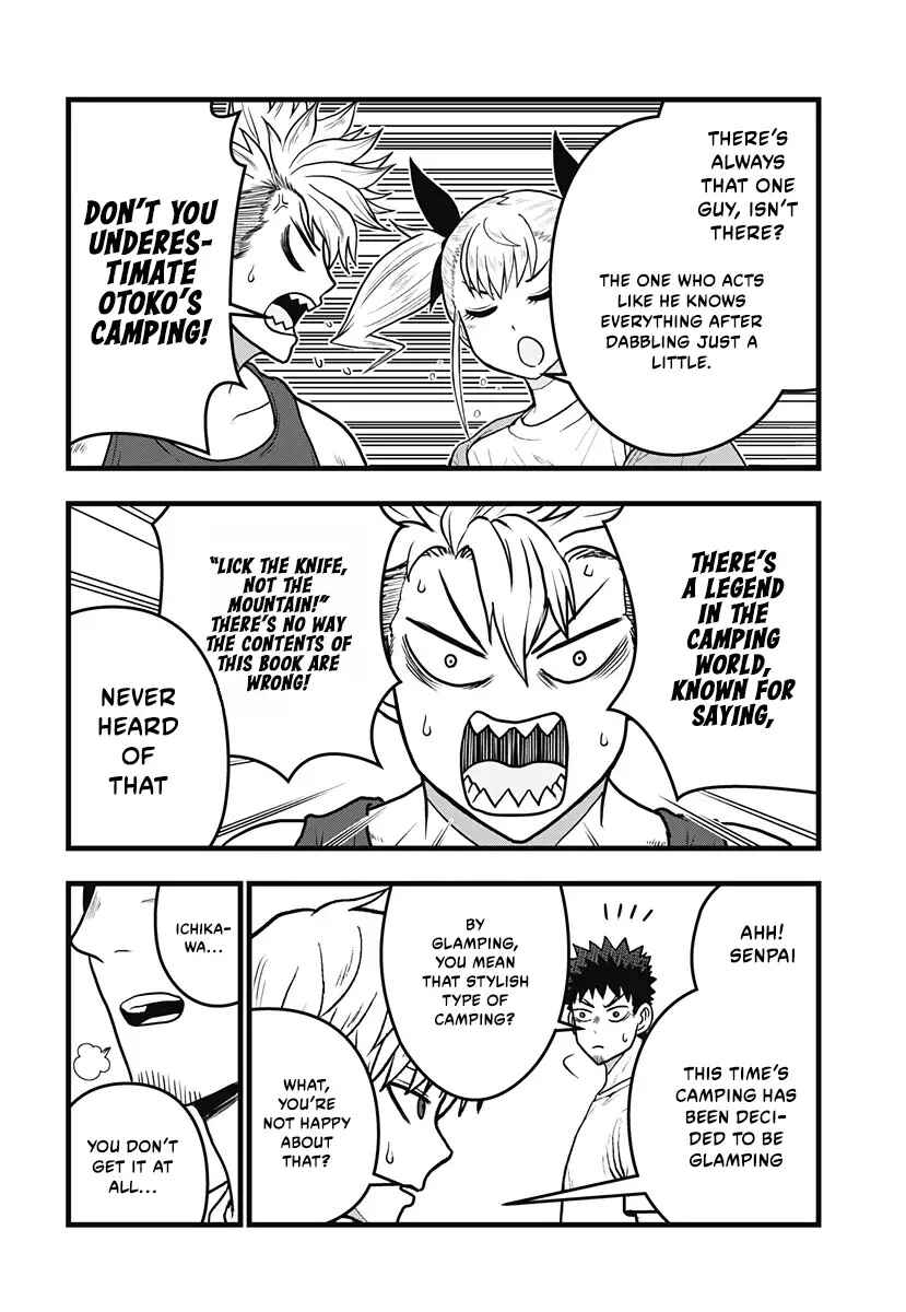 Kaijuu 8-gou: Relax Chapter 6.1 - Page 8