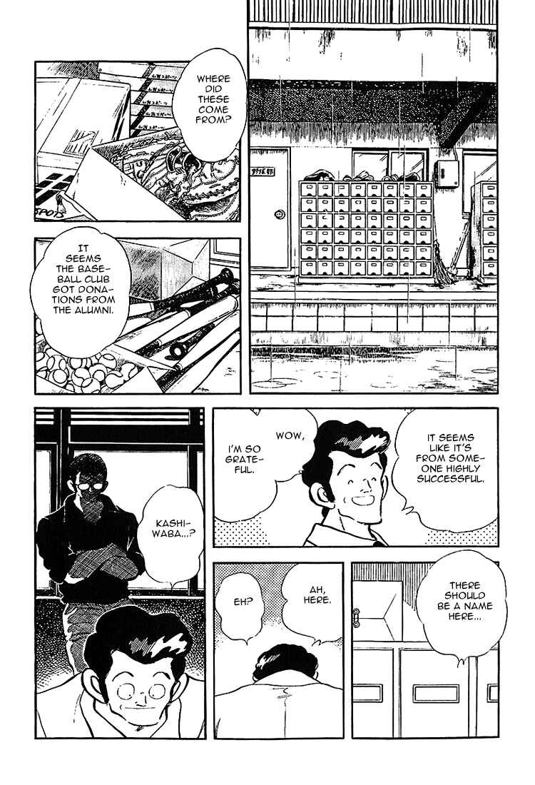 Touch Chapter 191 - Page 16