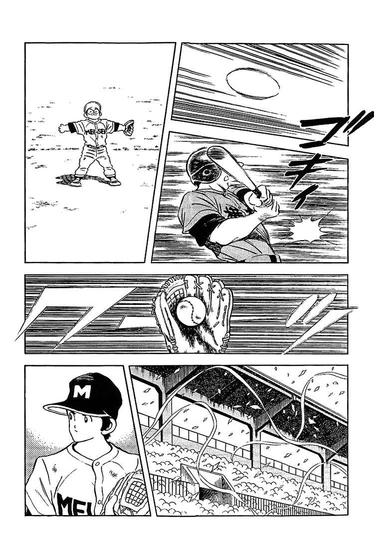 Touch Chapter 191 - Page 4