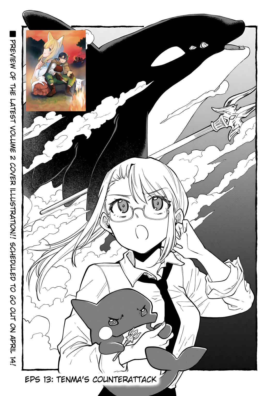 Tensei Mae no Tutorial de Isekai Saikyou ni Narimashita. - Junbi Shisugite Daini no Jinsei wa Easy Mode desu! Chapter 13 - Page 3