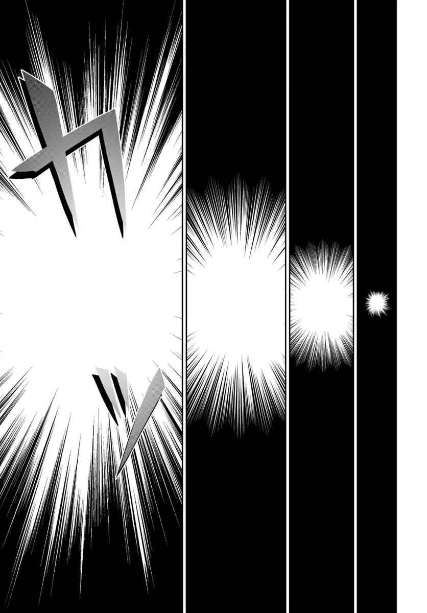 Dungeon ni Hisomu Yandere na Kanojo ni Ore wa Nandomo Korosareru Chapter 35 - Page 29