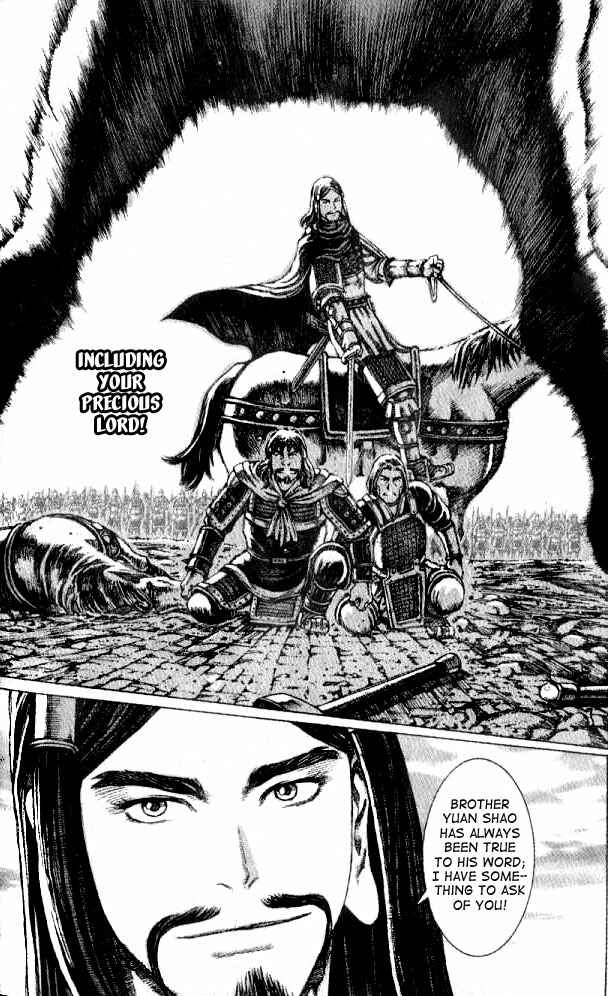 Huǒfèng Liáoyuán Chapter 56 - Page 20