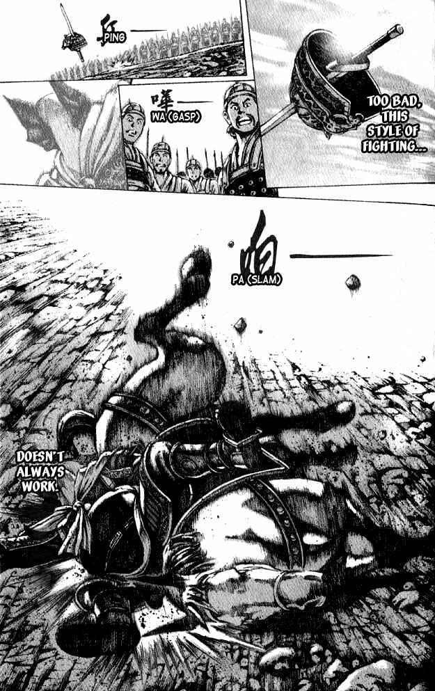 Huǒfèng Liáoyuán Chapter 56 - Page 5