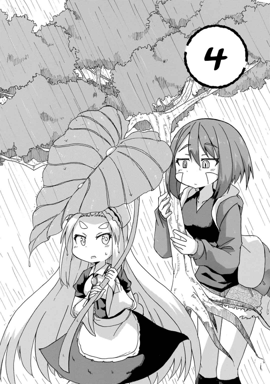 Tyra & Cera Chapter 9.5 - Page 7