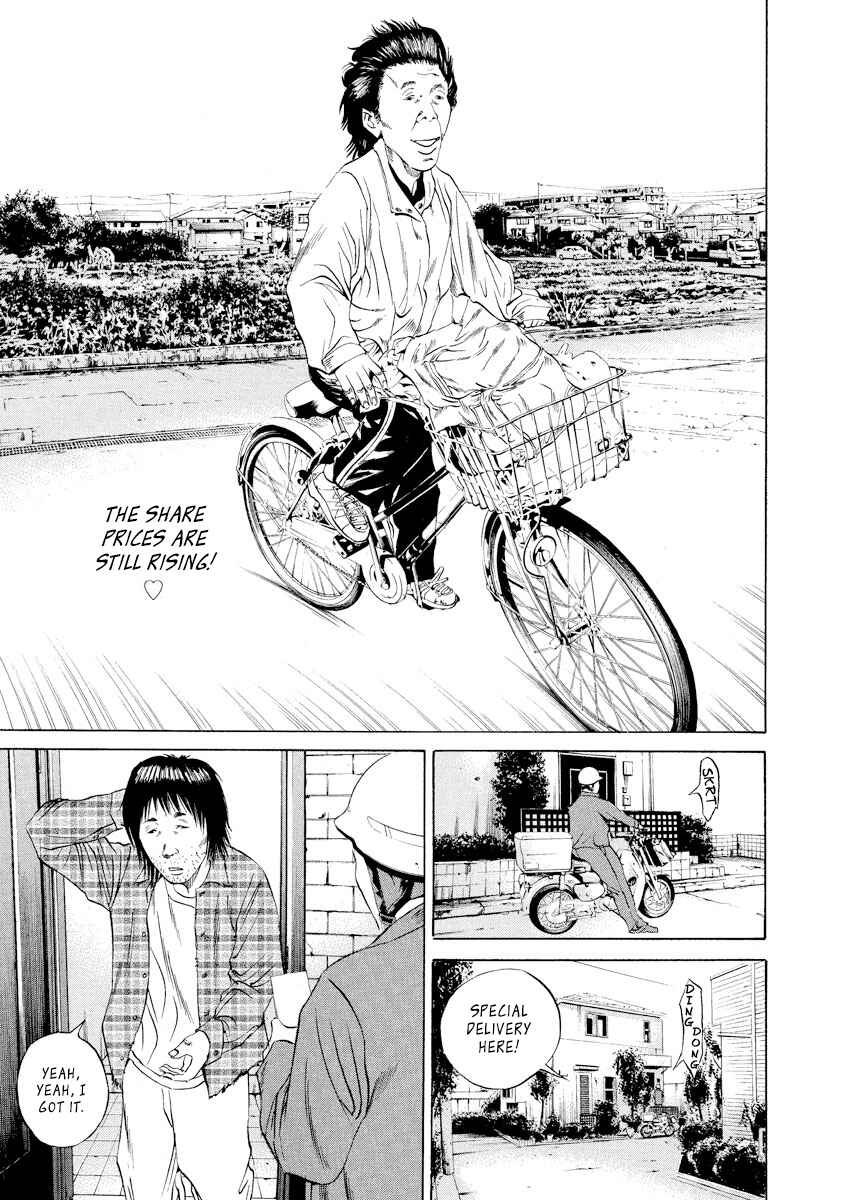Yamikin Ushijima-kun Chapter 73 - Page 18