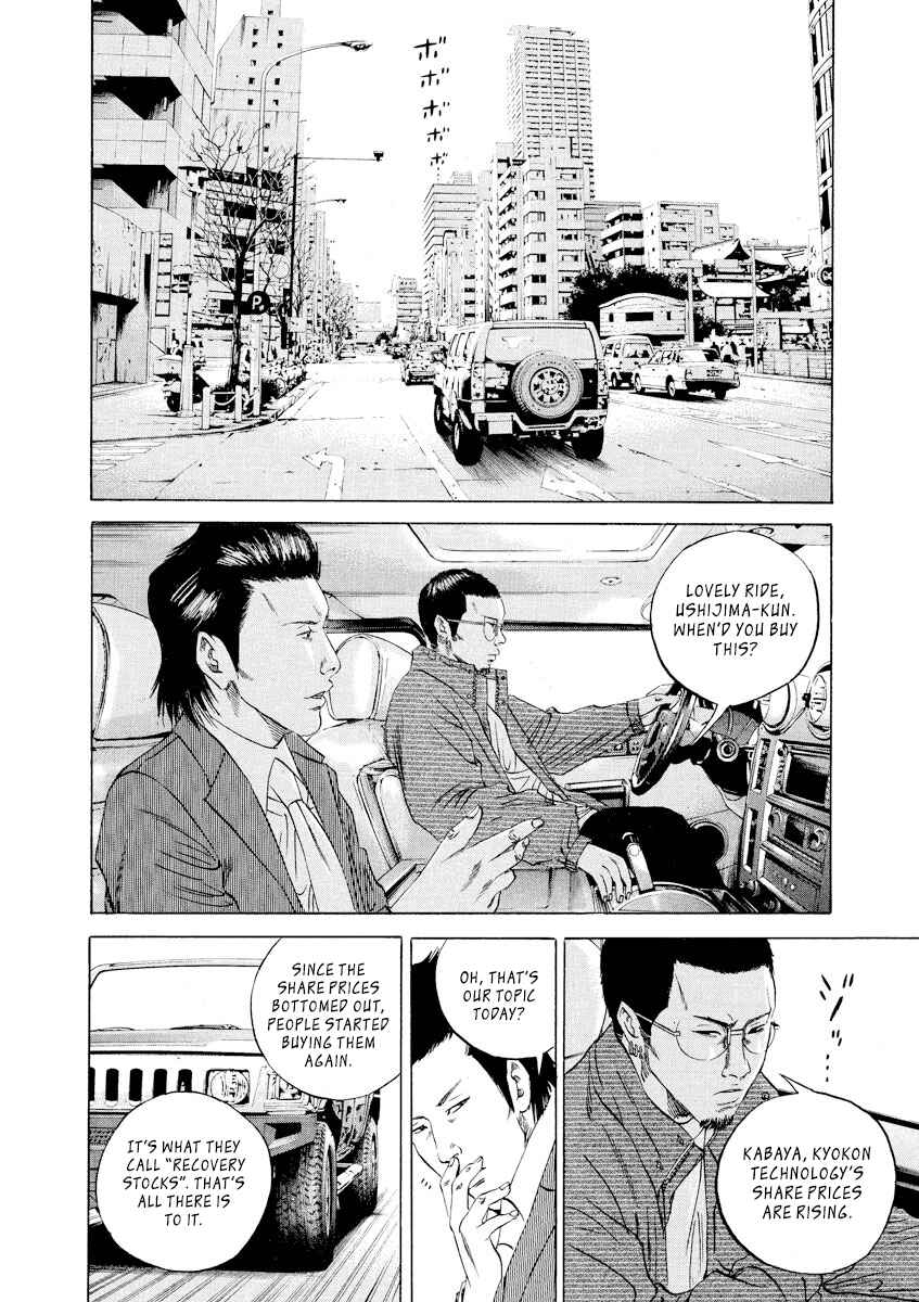 Yamikin Ushijima-kun Chapter 73 - Page 5