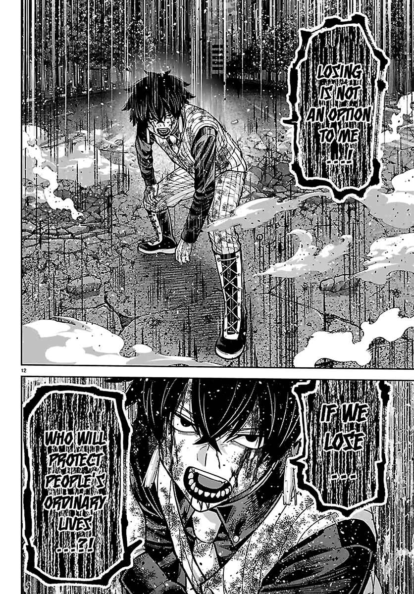 Tougen Anki Chapter 269 - Page 11