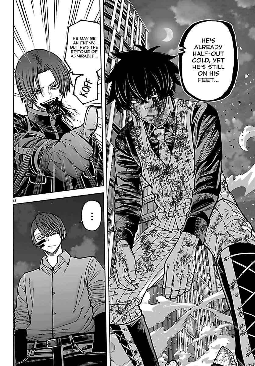 Tougen Anki Chapter 269 - Page 17