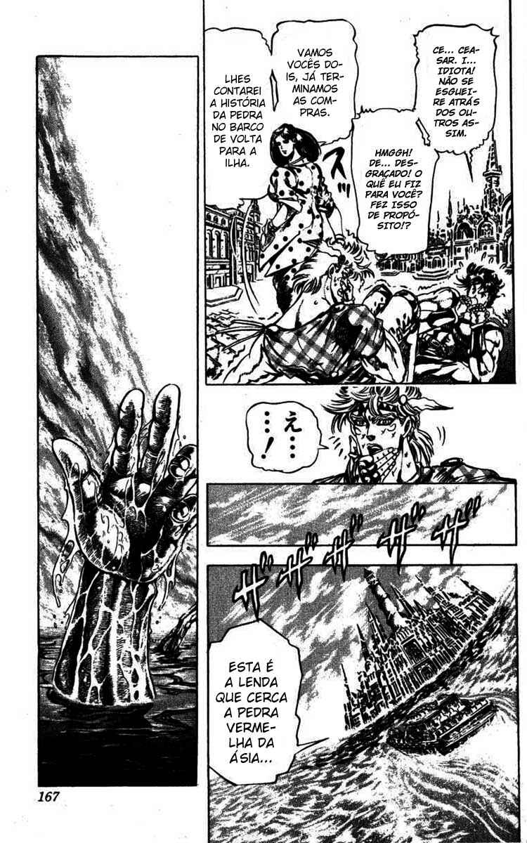 JoJo no Kimyou na Bouken: Part 2 - Sentou Chouryuu Chapter 32 - Page 4