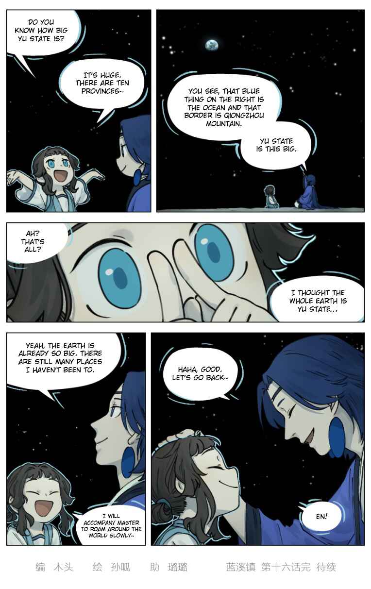 Lanxi Zhen Chapter 16 - Page 7