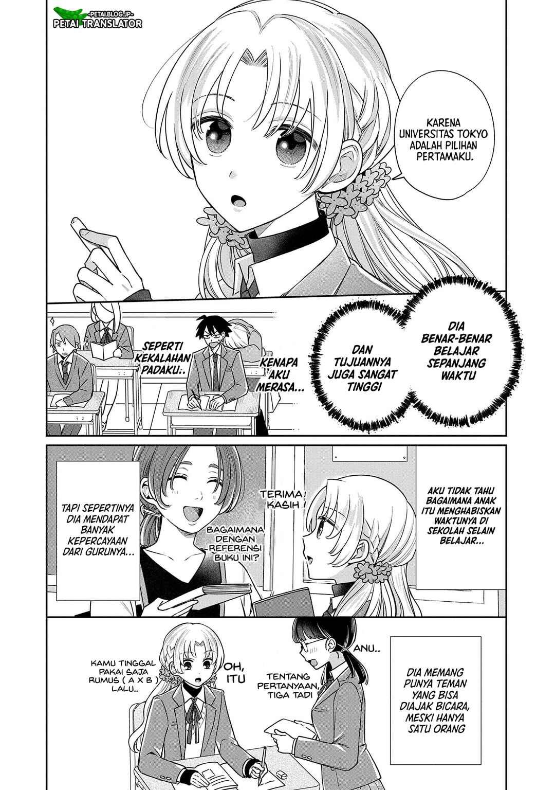 Inaho-kun wa Nise Kanojo no Hazu na no ni Chapter 3 - Page 5