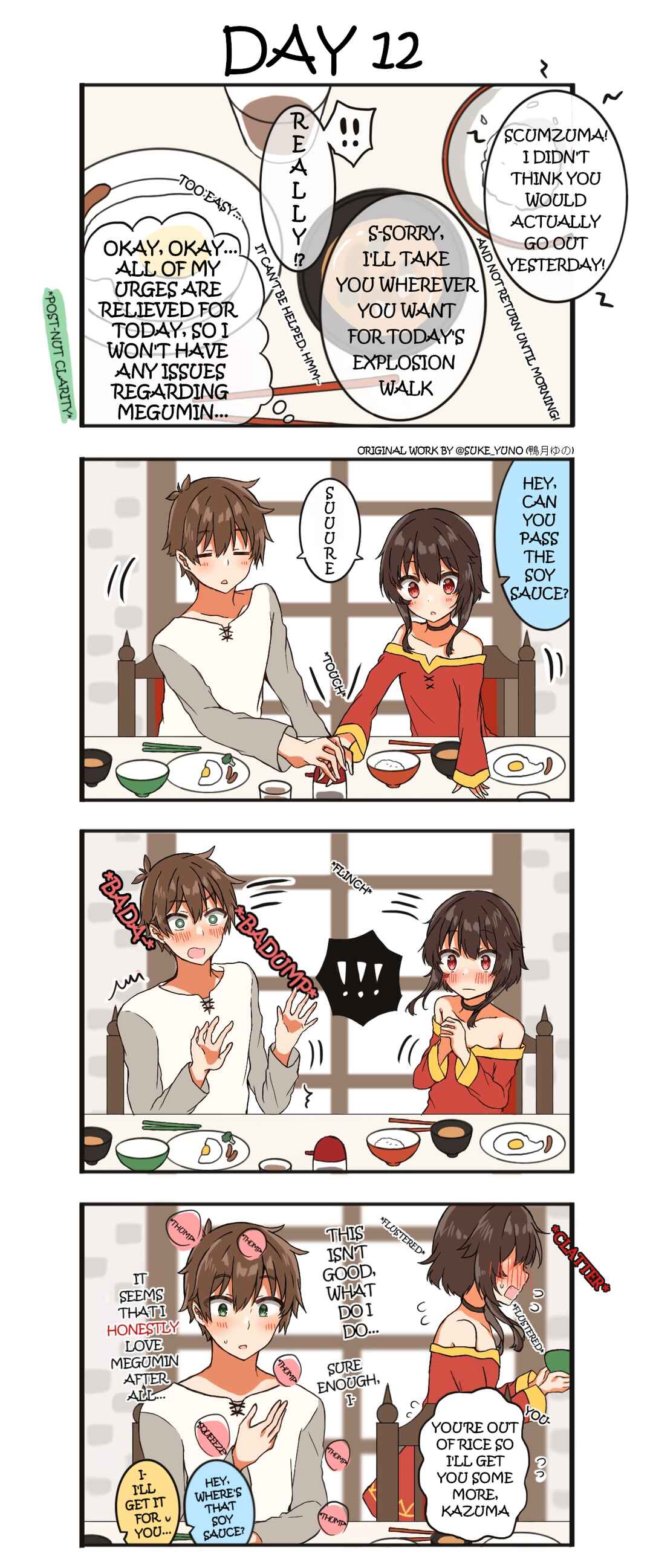 Kono Subarashii Sekai ni Shukufuku wo! - A Day of KazuMegu (Doujinshi) Chapter 12 - Page 1