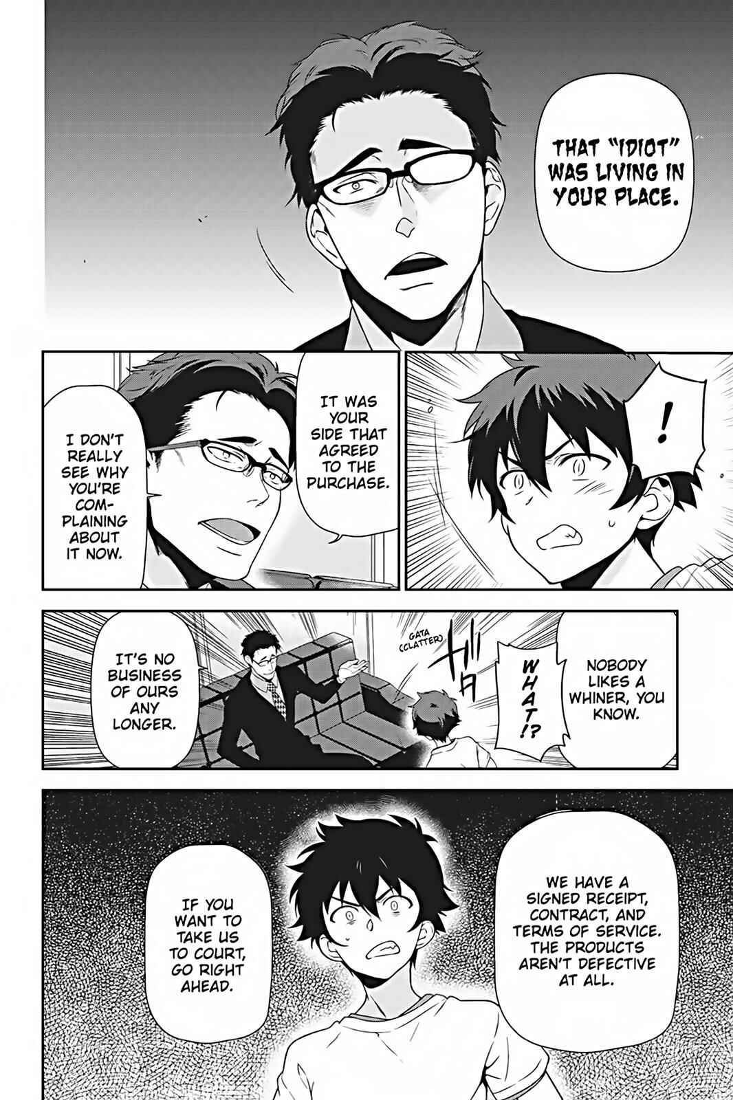 Hataraku Maou-sama! Chapter 26 - Page 8