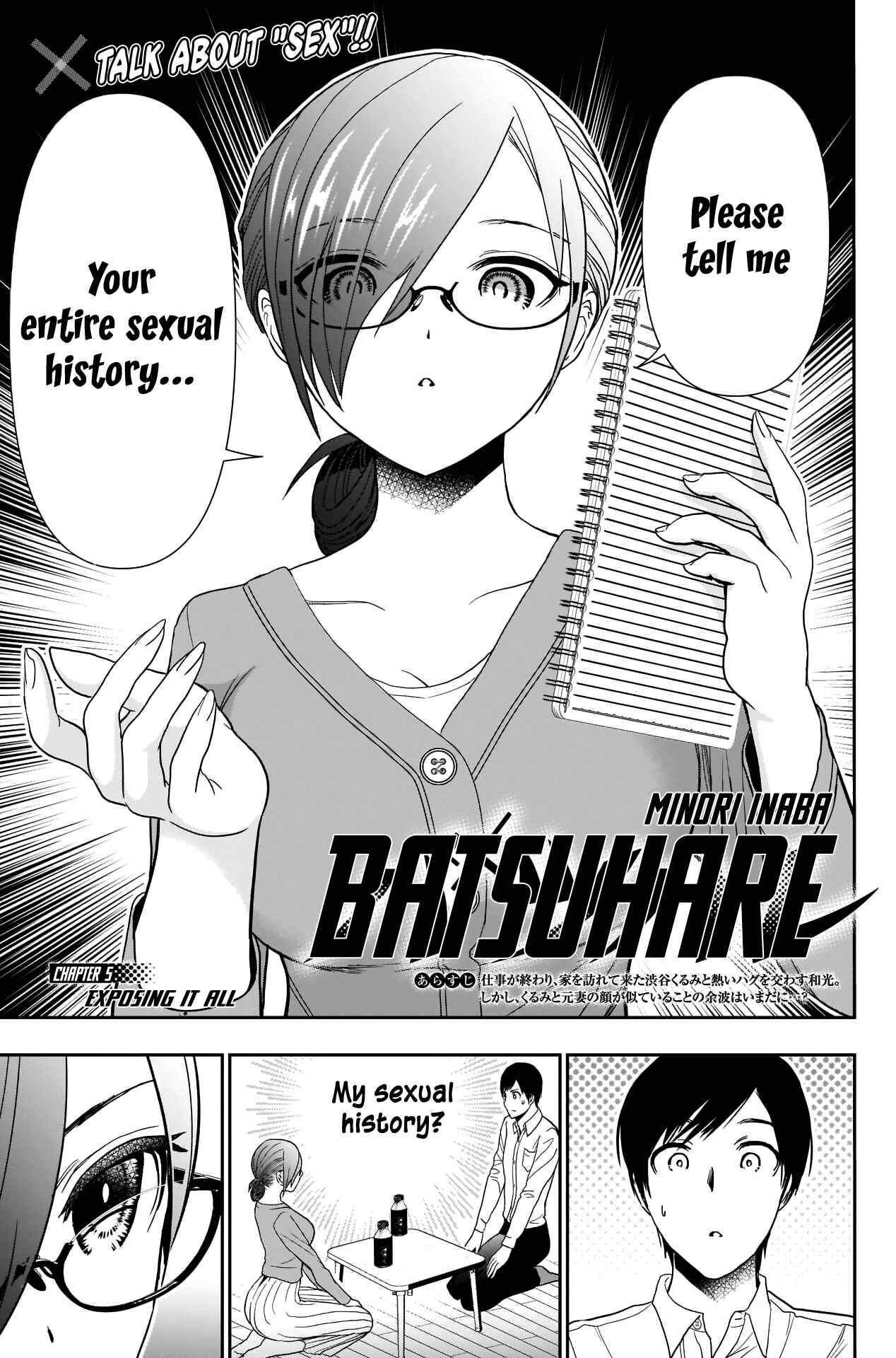 Batsu-Hare Chapter 5 - Page 4