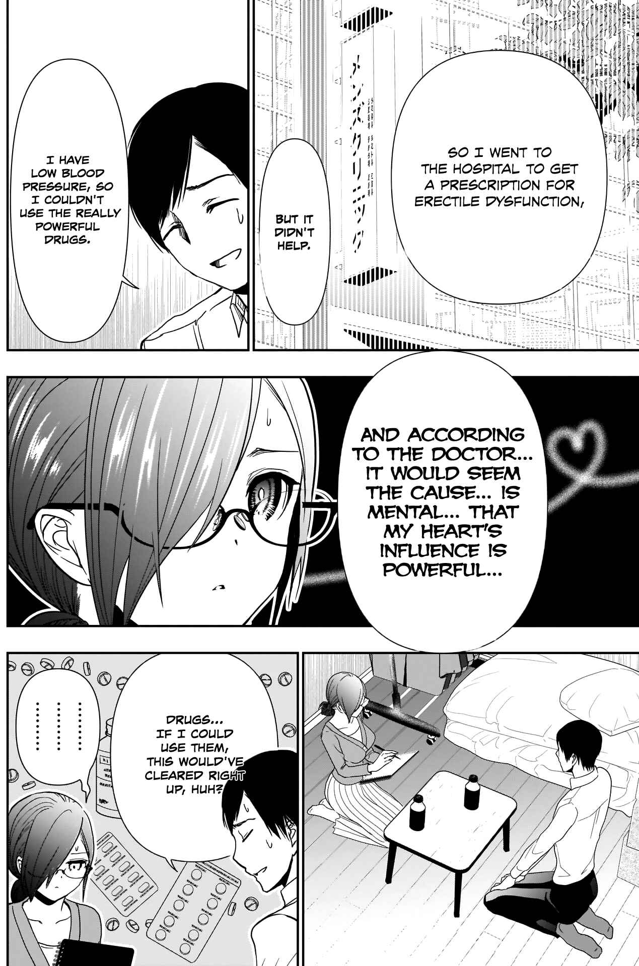 Batsu-Hare Chapter 5 - Page 9