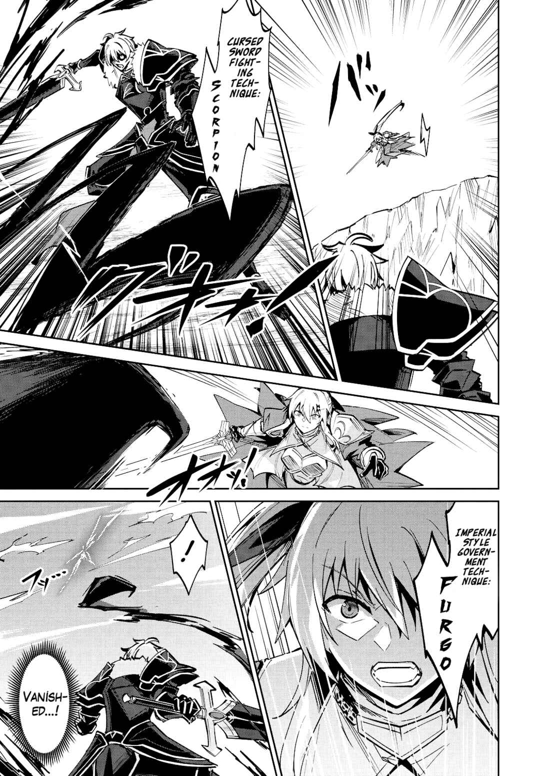 Raidorl Seiken Senki Chapter 14.1 - Page 12